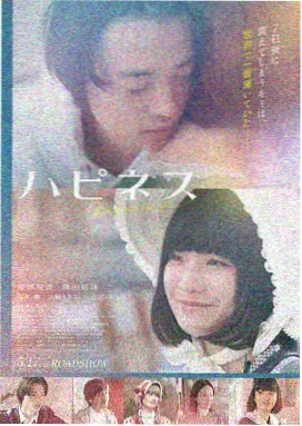 韶华若锦在线观看 第2集