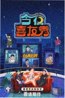 韶华若锦全集免费 第3集