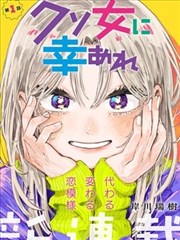 韶华若锦剧情介绍 第5集